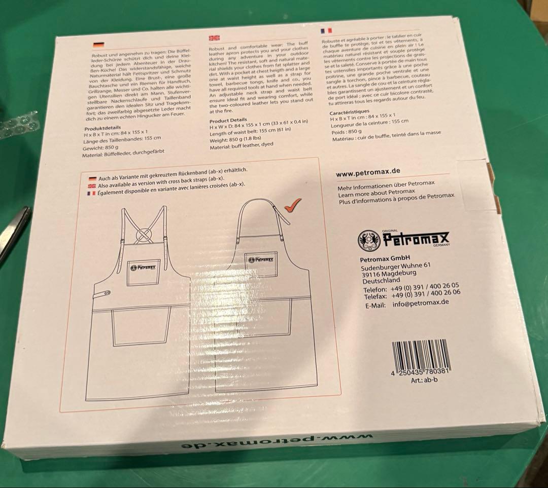 PETROMAX(ペトロマックス レザーエプロン ネックストラップ 13279