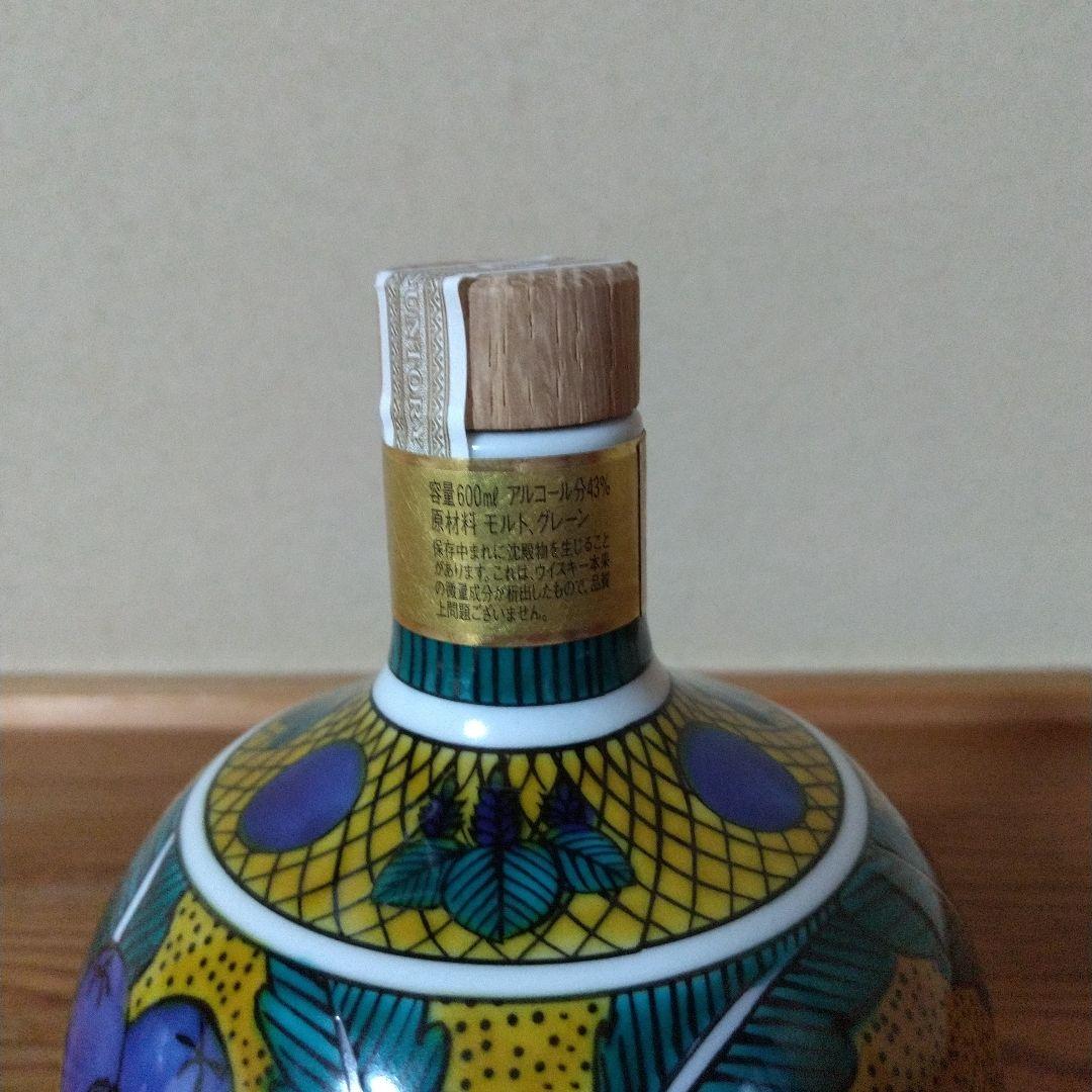 サントリー響21年　スペシャルボトルコレクション　九谷焼　吉田屋風枇杷文瓶