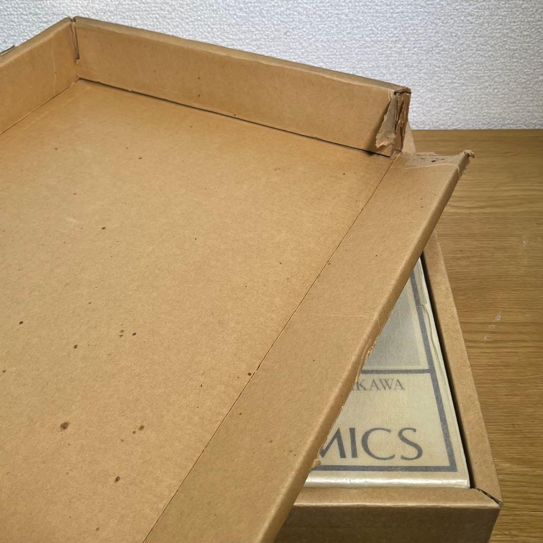 中国陶磁―トプカプ・サライ・コレクション 平凡社