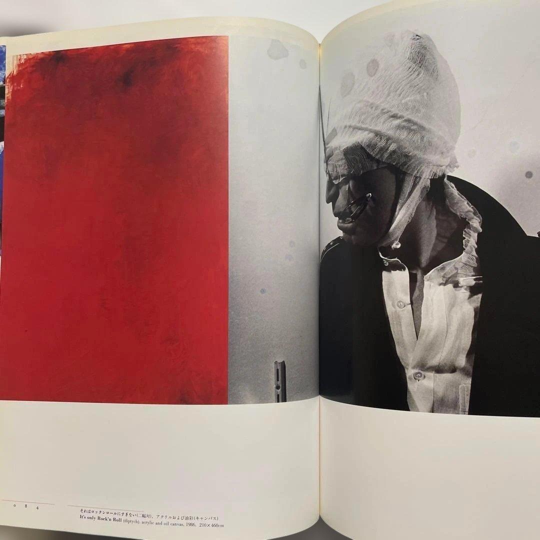 希少 ゴットフリート・ヘルンバイン 伊藤俊治Gottfried Helnwein