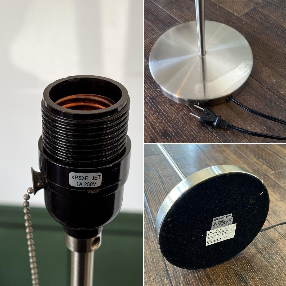 k071 スリムでシンプルなフロアランプ スタンドライト 間接照明 スイッチ