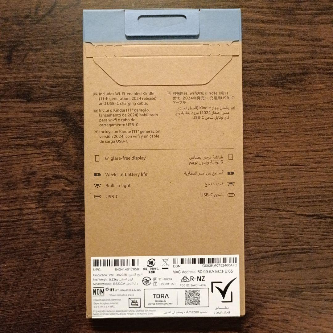 新品未開封 Amazon Kindle 第11世代 16GB ブラック 6インチ