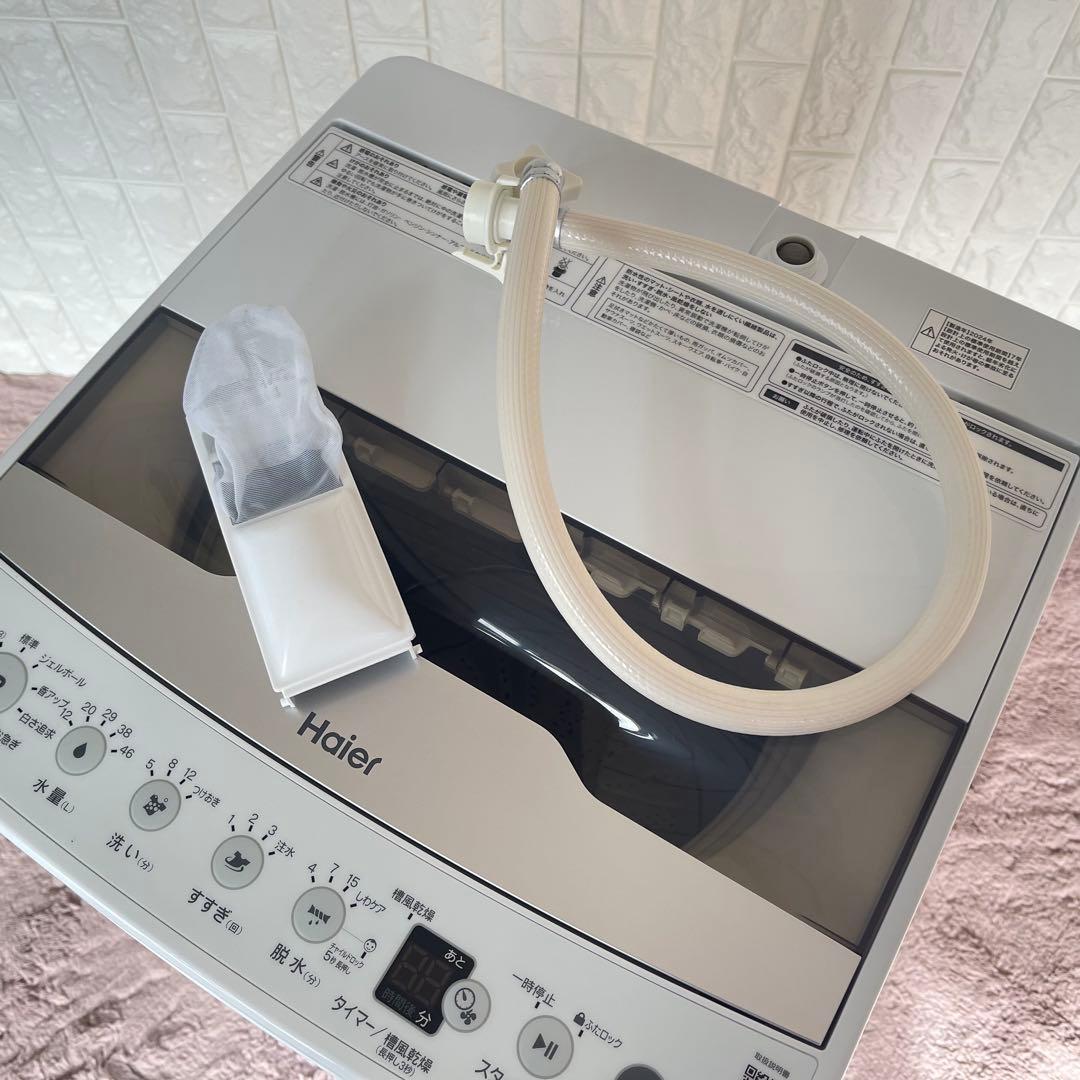 Berry ✨設置まで❗️家電3点セット　冷蔵庫&洗濯機&電子レンジ　美品