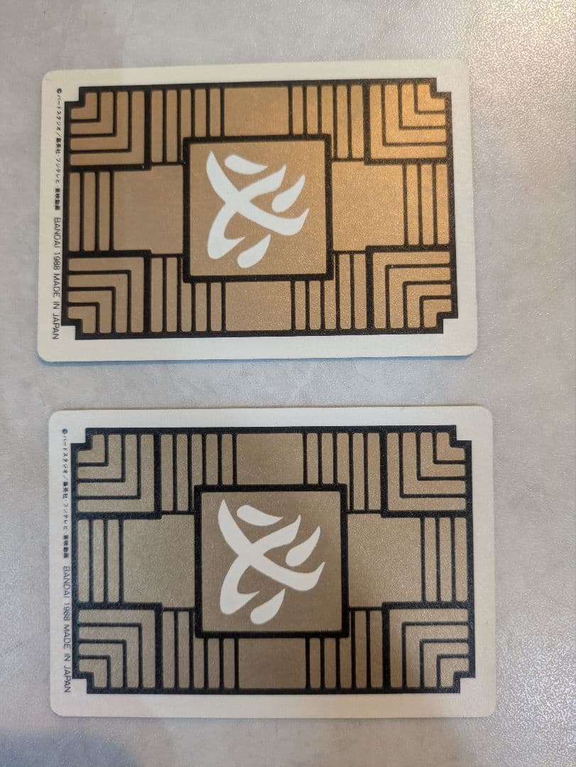 悟空伝　スペシャルファイルブック＆カードダス＆ソフト