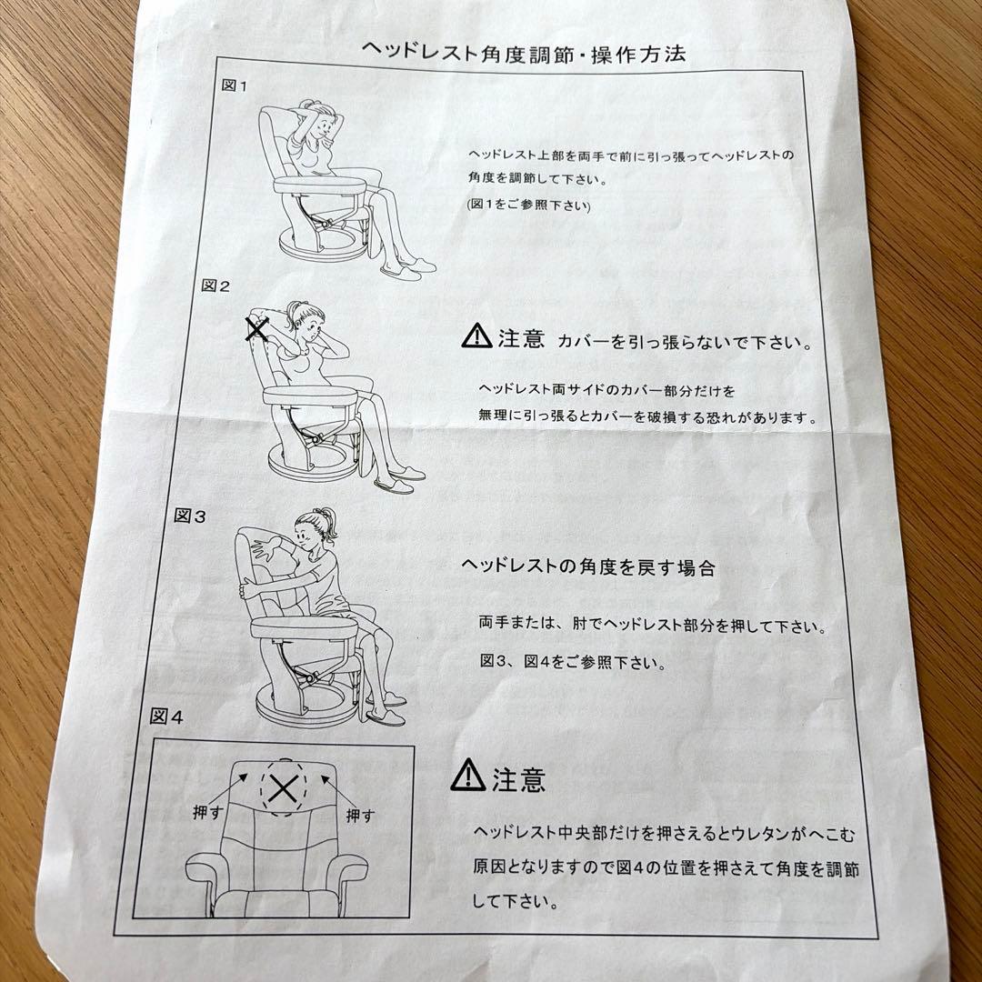 リクライニング一人ソファー フットレスト付ブラウン茶色オットマンパーソナルチェア