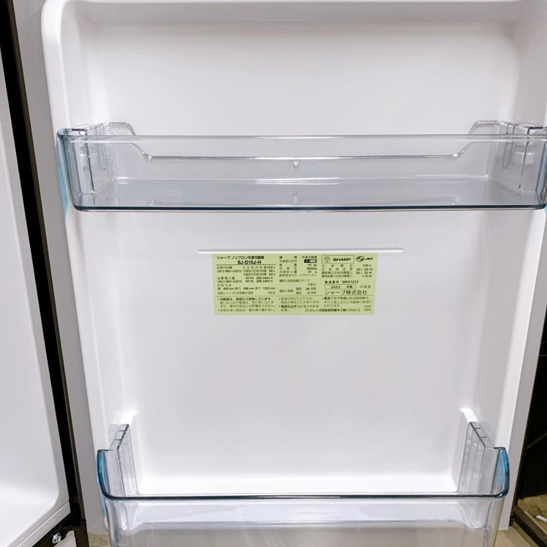 B112918 シャープ 152L 冷蔵庫 一人暮らし 小型