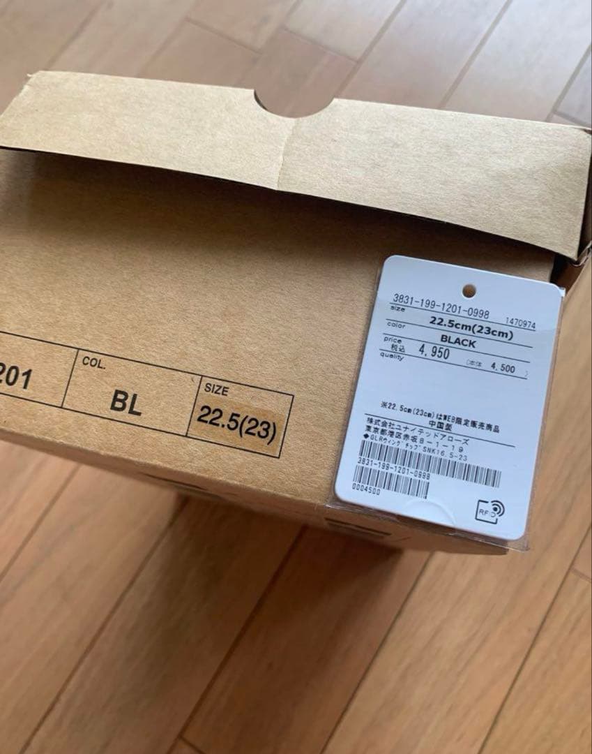 【美品】green label reraxing キッズフォーマル　男の子150