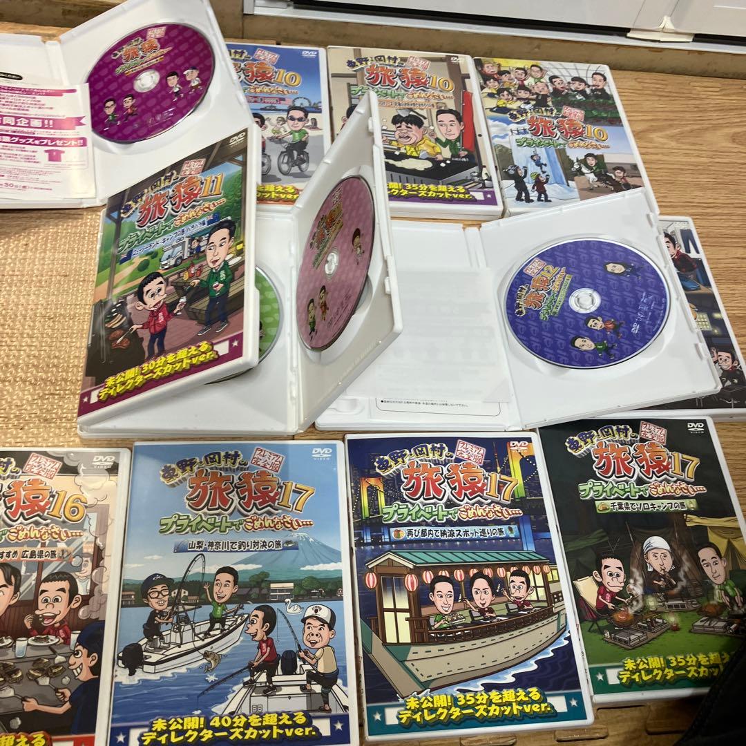 旅猿10-17DVDセット 12本セット まとめ売り