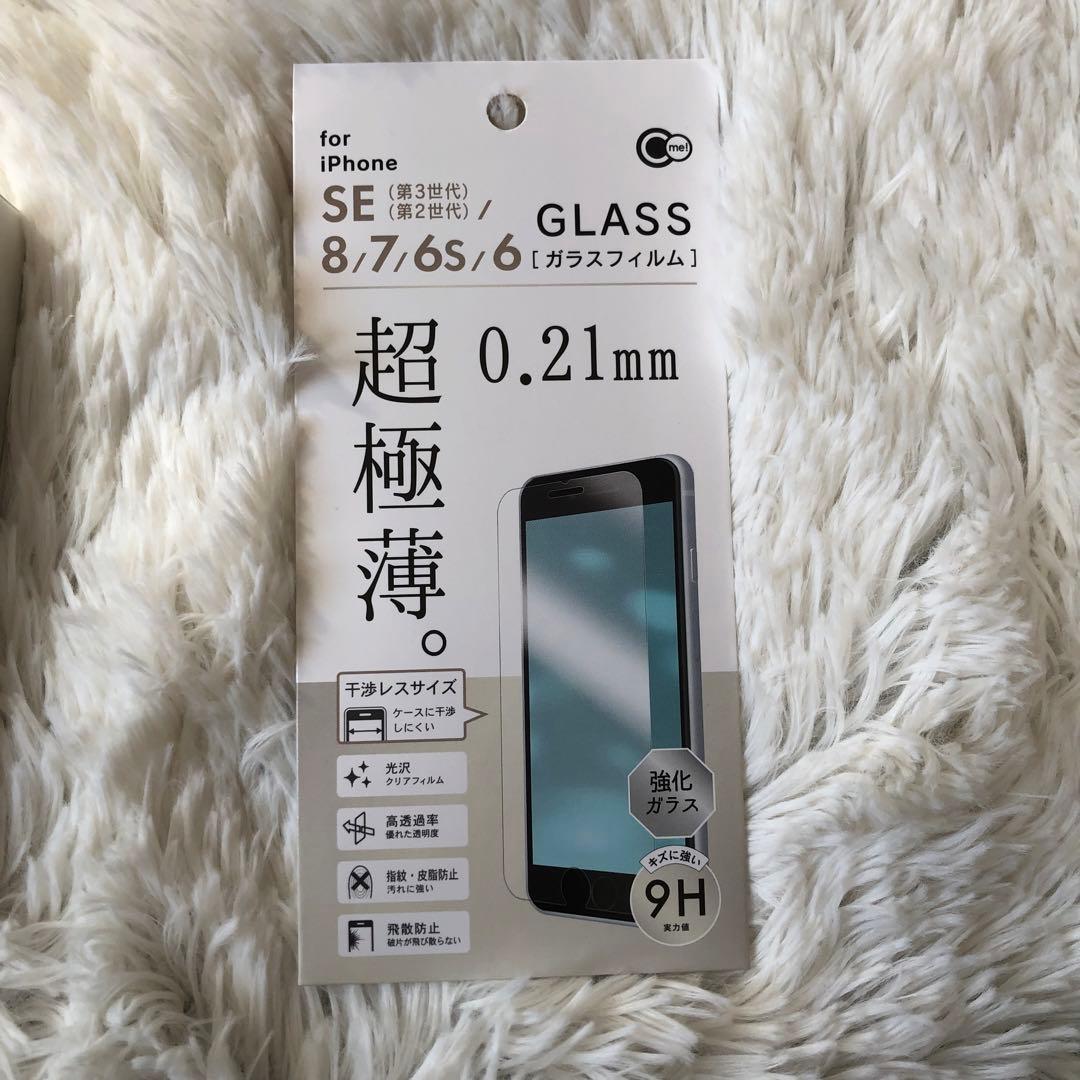 【年始割】iPhone SE3 64GB SIMフリー 【極美品】 【付属品】