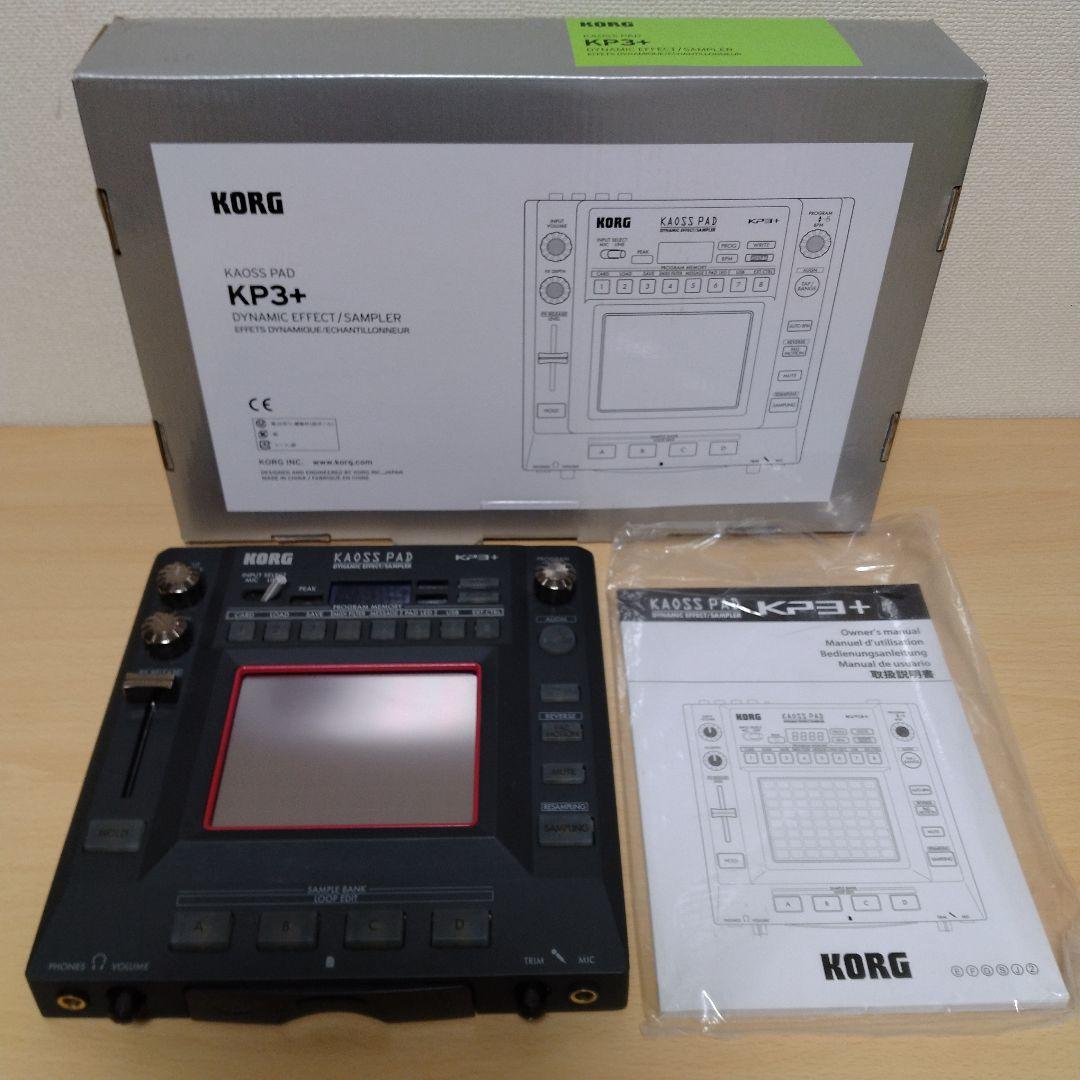 KORG KAOSS PAD KP3+　カオスパッド　DJエフェクターサンプラー