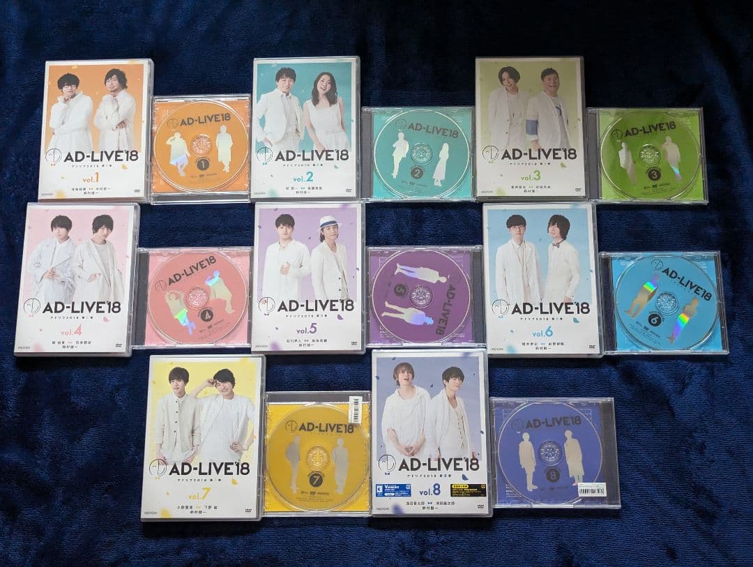 AD‐LIVE2018 全巻セット アニメイト特典付き