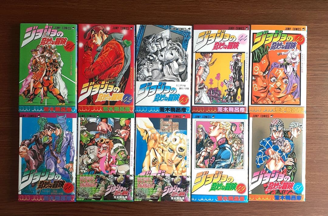 ジョジョの奇妙な冒険 全63巻