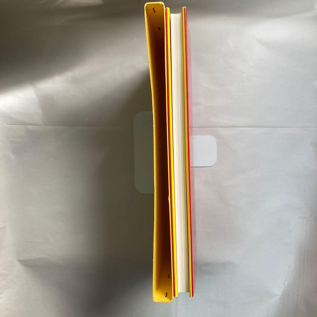 インド式手相術　神秘の宇宙科学・インド占星術　ラージ・ウマ　匿名配送