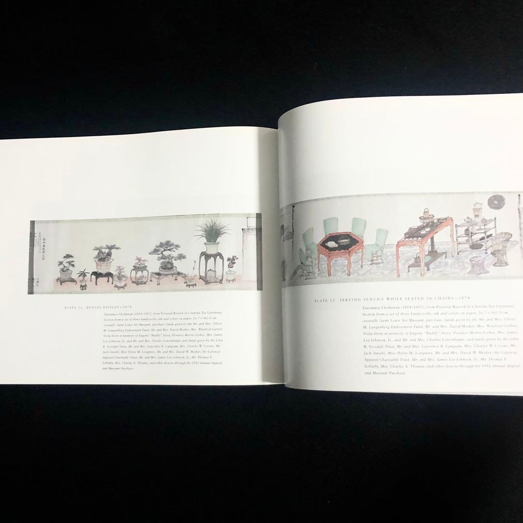 煎茶の芸術 専門書「The Art of Sencha」