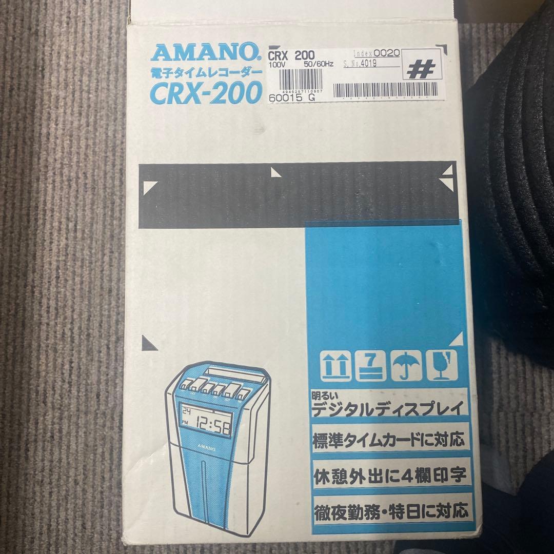 AMANO 電子タイムレコーダーCRX-200