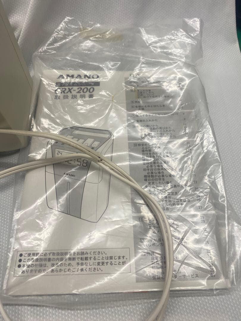 AMANO 電子タイムレコーダーCRX-200