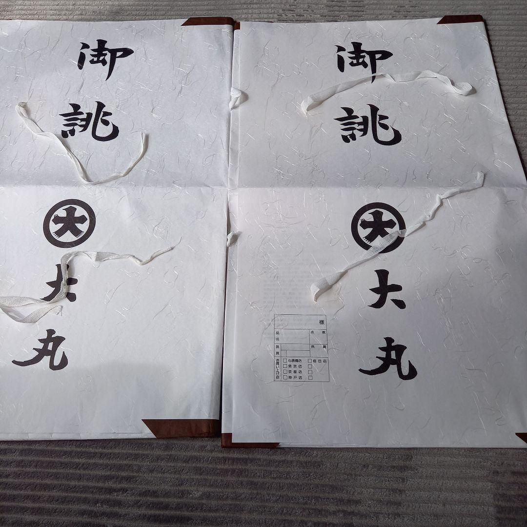 お宮参り　着物　男の子　産着　祝着　4点セット　正絹