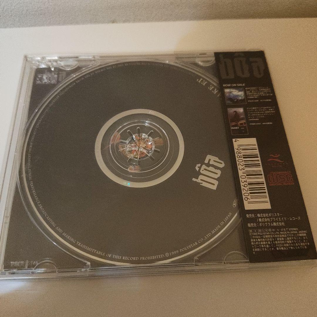 ボア / トール・スネーク・EP