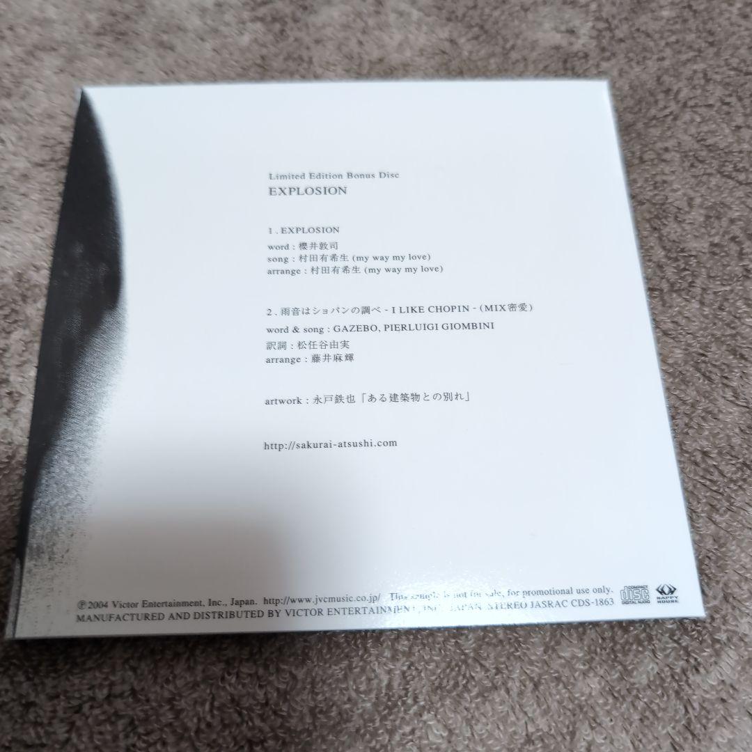 櫻井敦司　EXPLOSION　BUCK-TICK