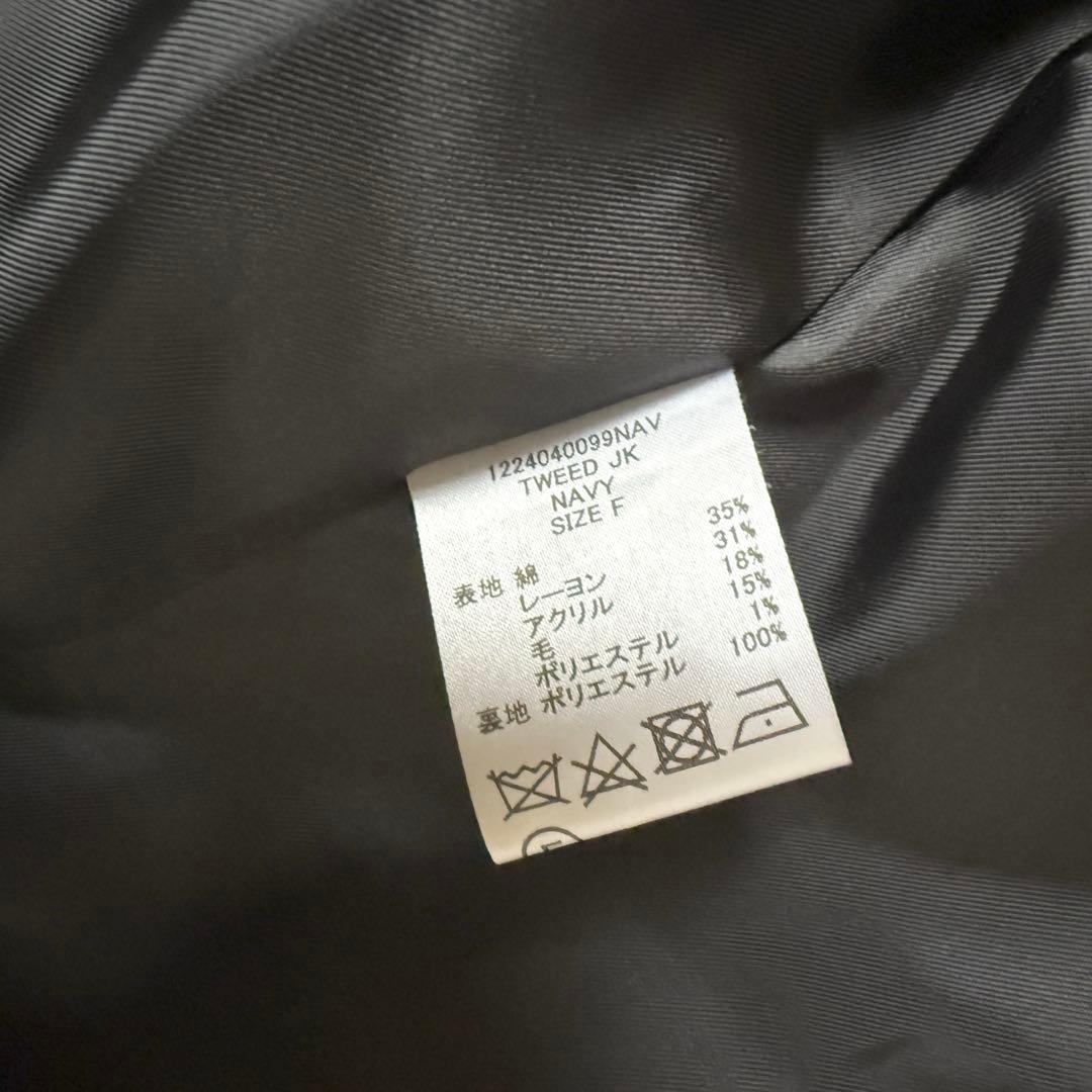 ハウント HAUNT ノーカラージャケット　ネイビー　濃　ツイード　フリンジ