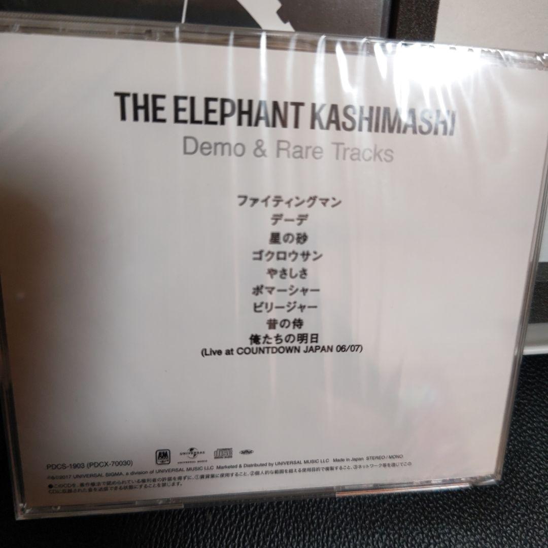 【デラックス盤】All Time Best Album エレファントカシマシ