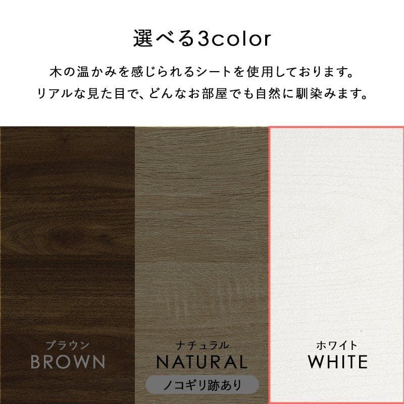 シューズラック 2扉タイプ 幅61cm ホワイト [8094]