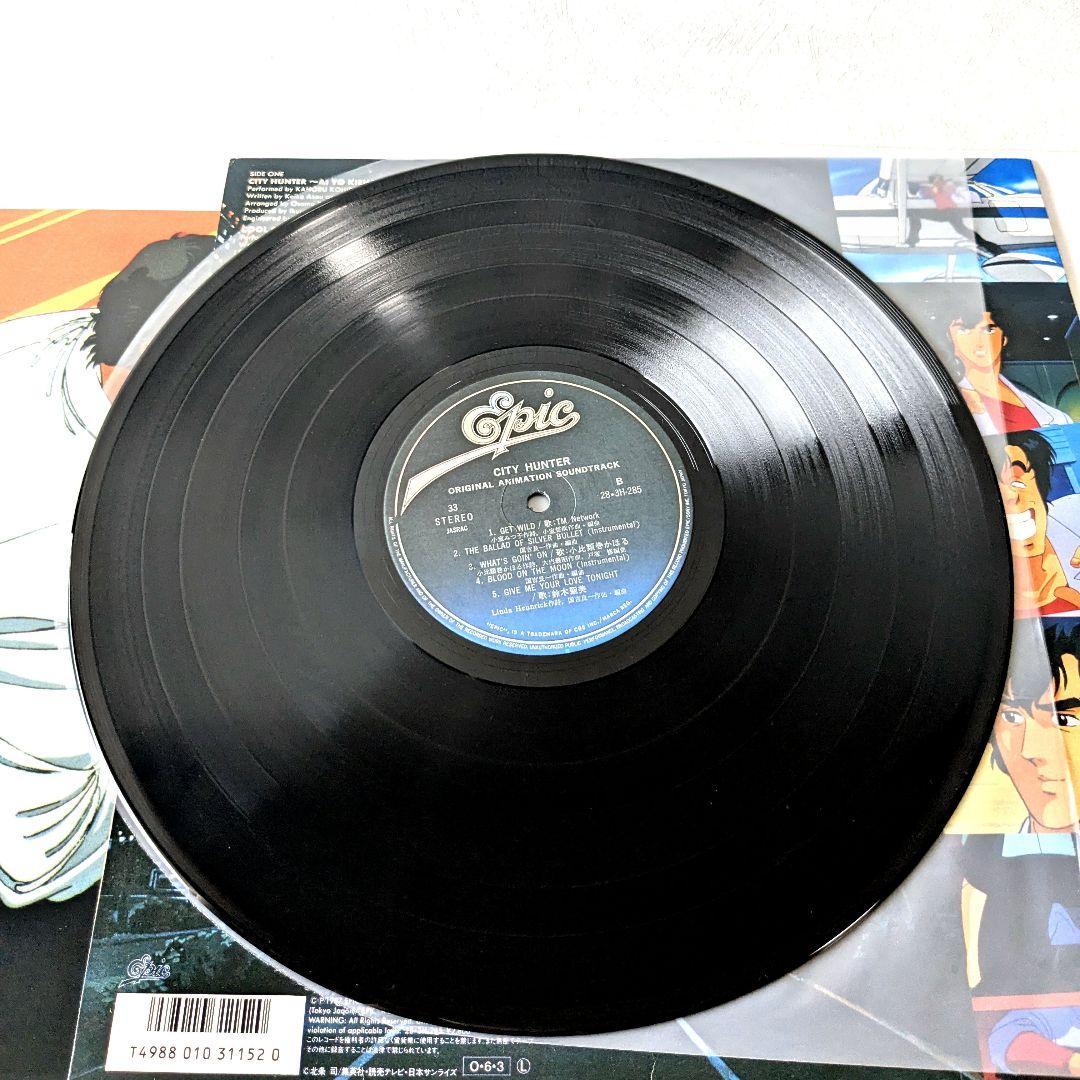 【希少レコード】CITY HUNTER サントラ 2枚セット