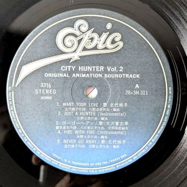 【希少レコード】CITY HUNTER サントラ 2枚セット