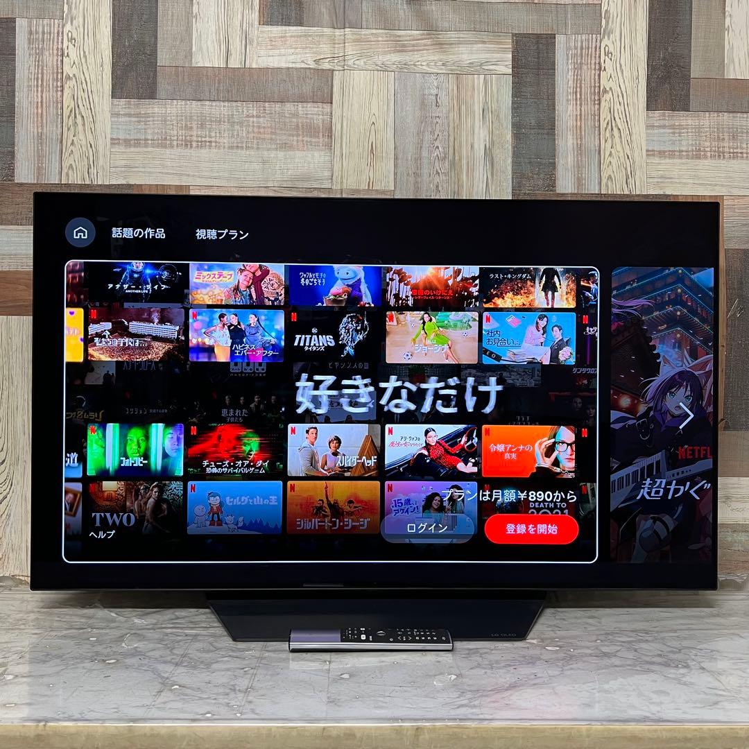 全国送料込❣️LG48型 4K有機ELテレビAIプロセッサー搭載ネットアプリ視聴可