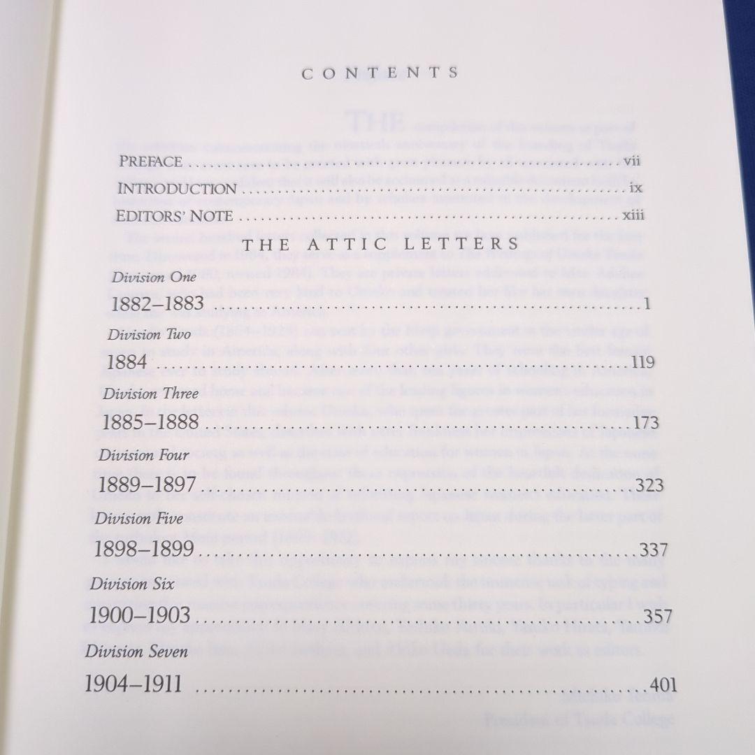 【洋書】The Attic Letters 津田梅子がランマン夫人に宛てた手紙