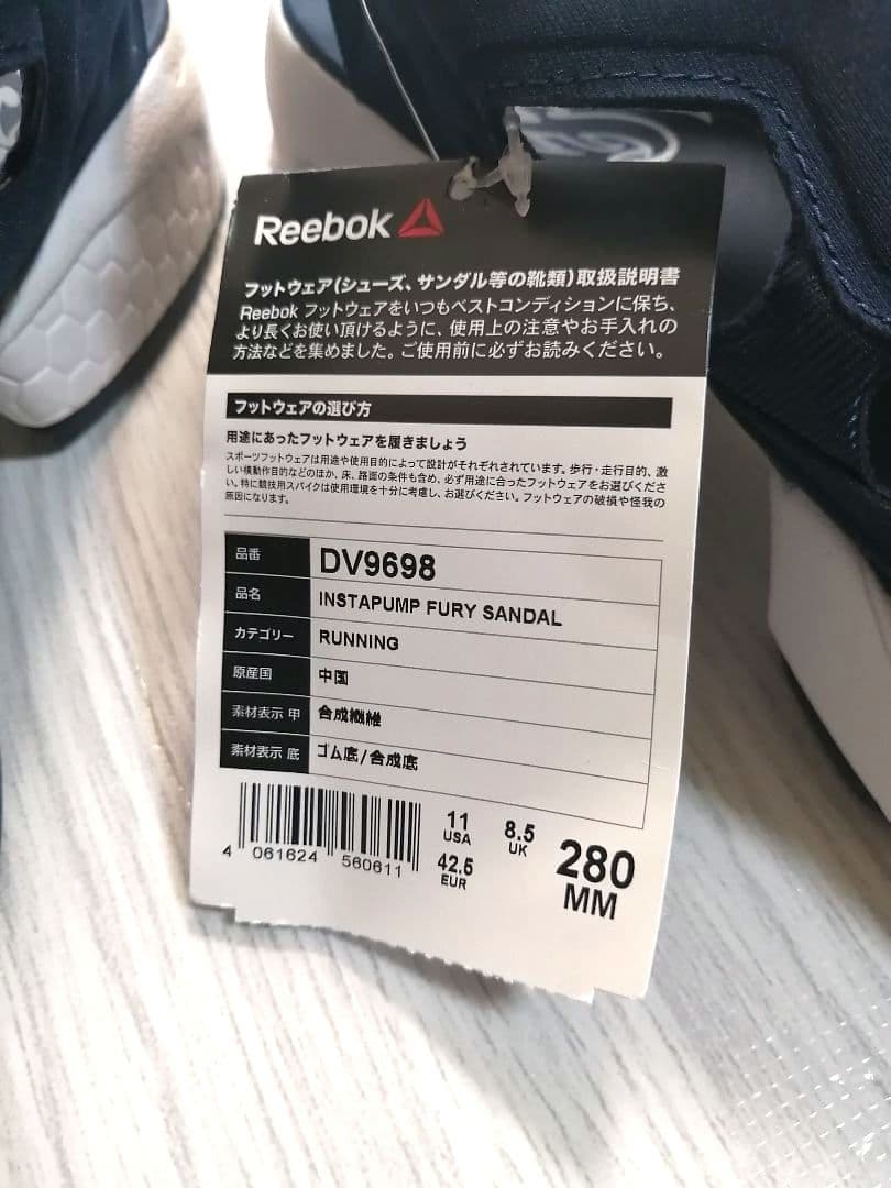 ポンプフューリー サンダル　Size　28cm