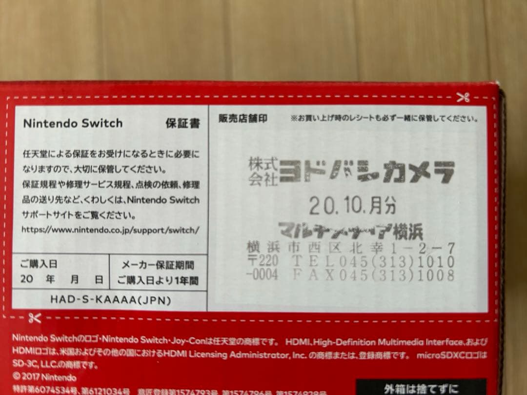 美品 Nintendo Switch グレー 本体