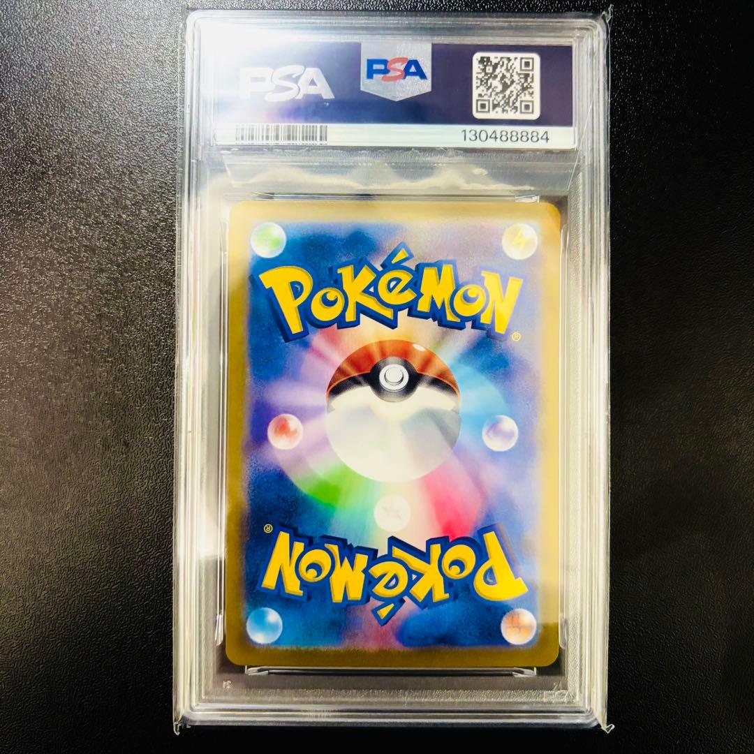 【PSA10】 クラシック リザードン classic 003/032 ポケカ