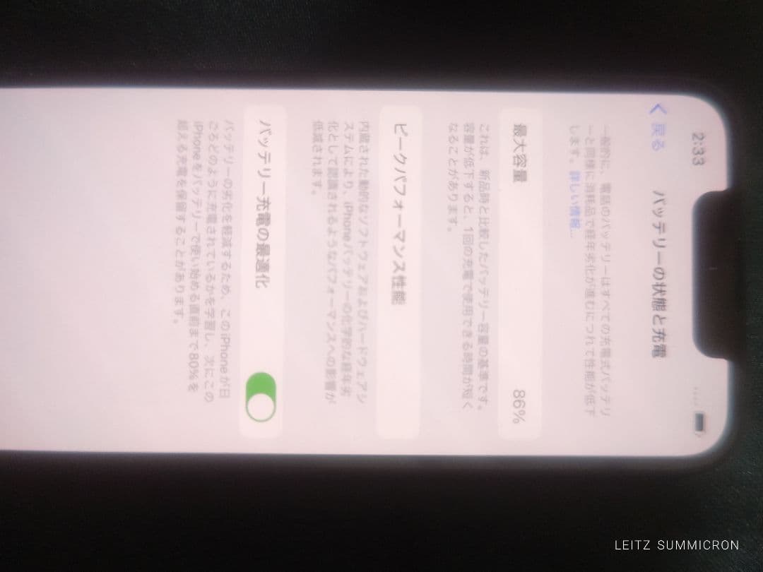 iPhone 13 mini 128GB ケースカバー付き