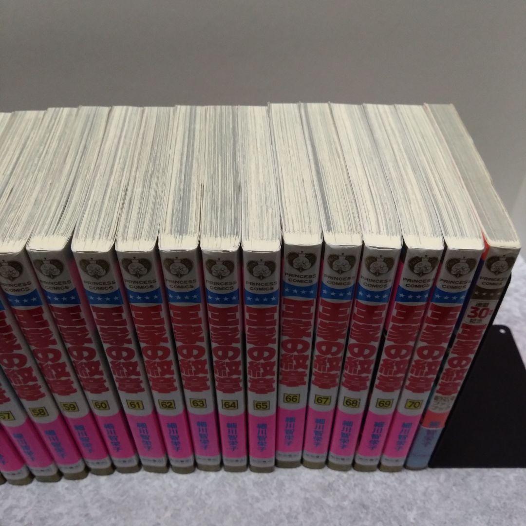 王家の紋章 1〜70巻 30周年記念公式ファンブック セット