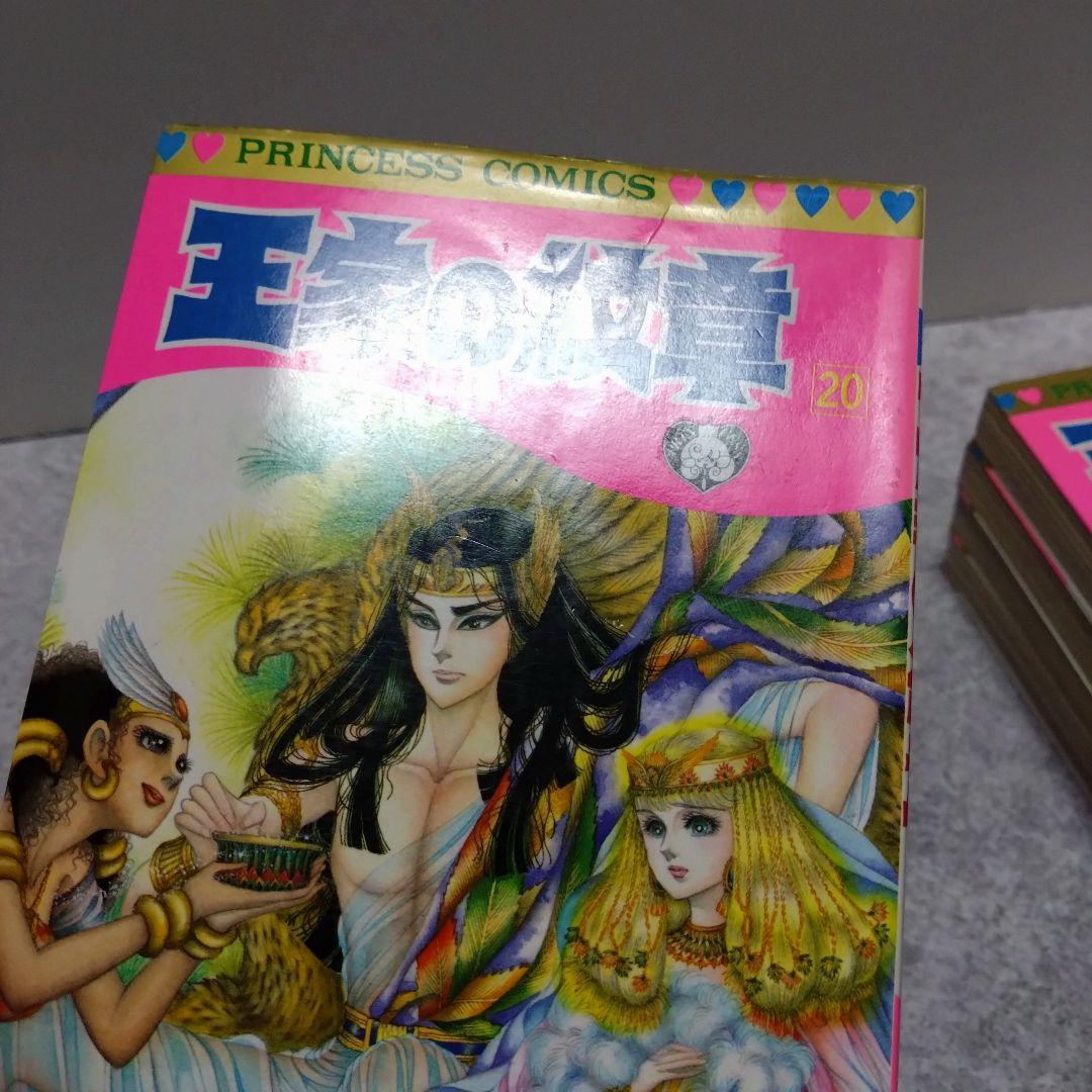 王家の紋章 1〜70巻 30周年記念公式ファンブック セット