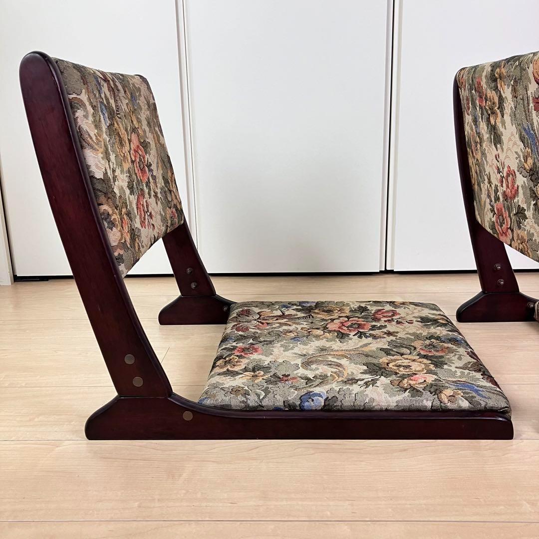 ナカムラ　天然木座椅子 2台セット　ゴブラン織り　花柄　ベージュ系　耐久性