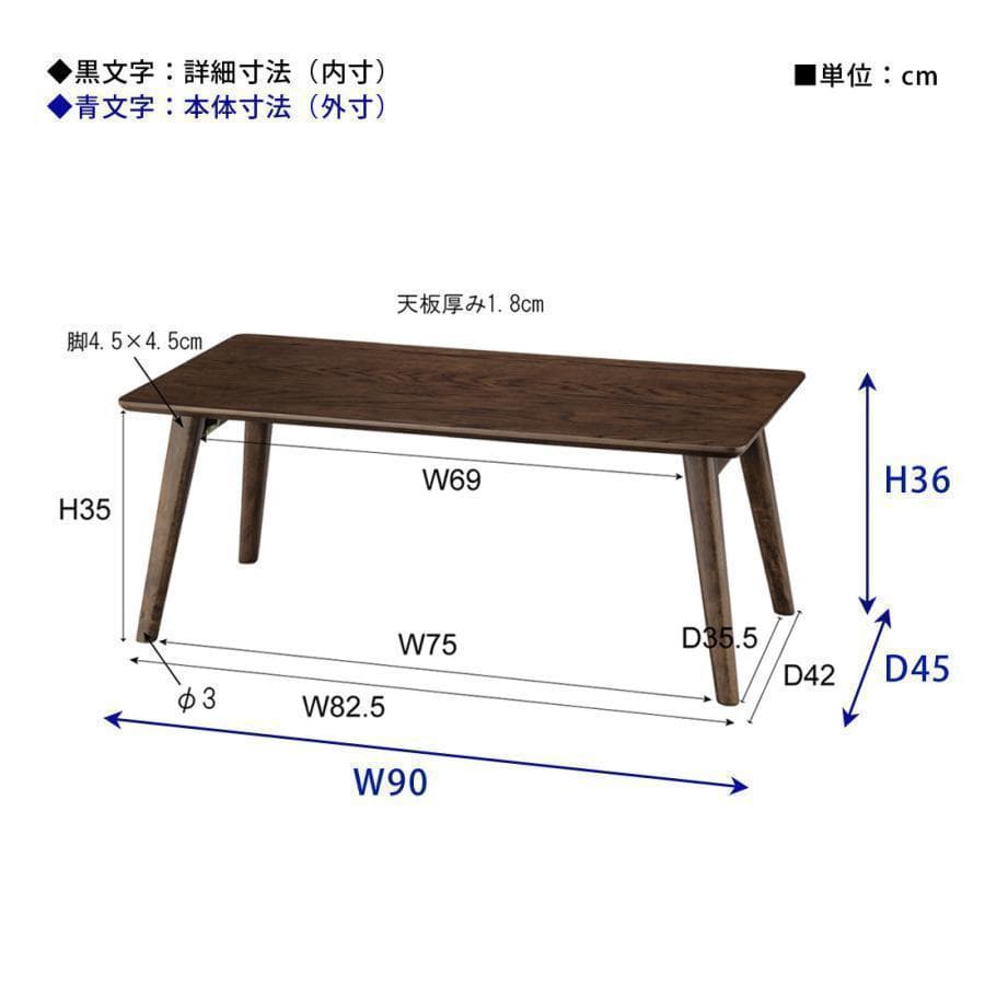 東谷 フォールディングテーブル NET-832BR 234
