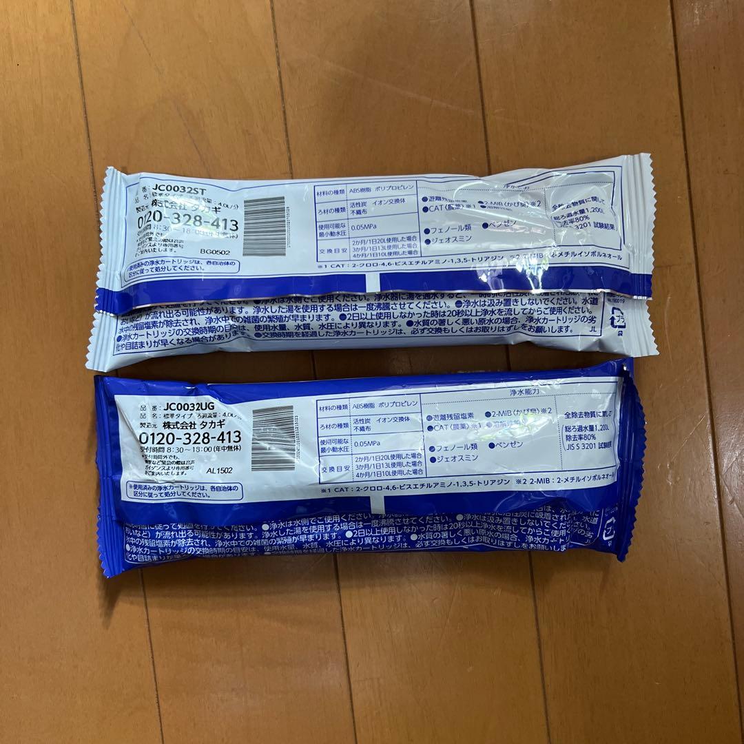 みず工房　浄水器本体・カートリッジ