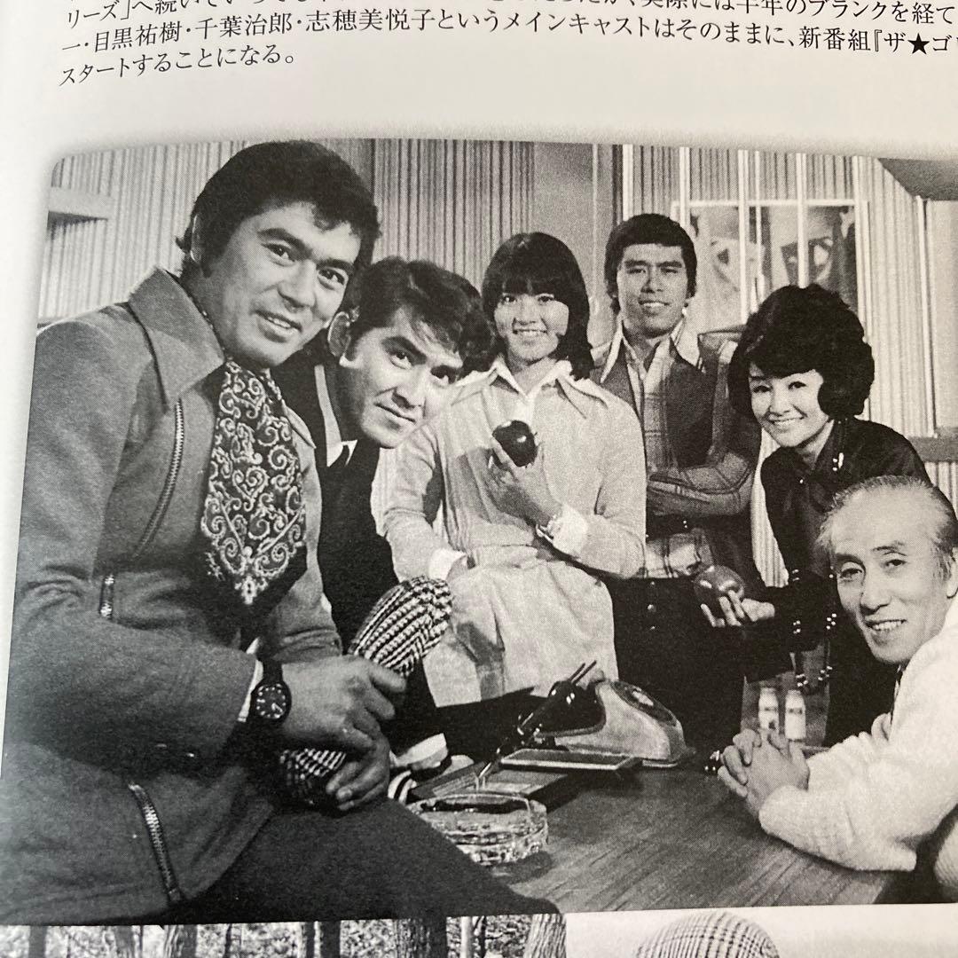 ザ・ボディガード DVD-BOX 〈6枚組〉千葉真一/志穂美悦子/目黒祐樹