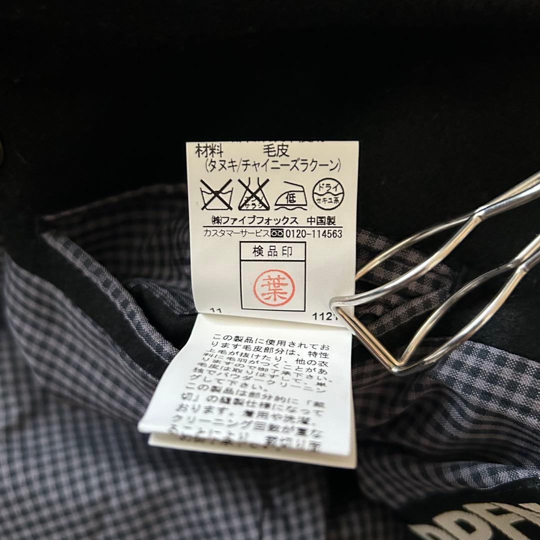 PPFM ナポレオンジャケット Pコート リアルファー ブラックy2k 00s