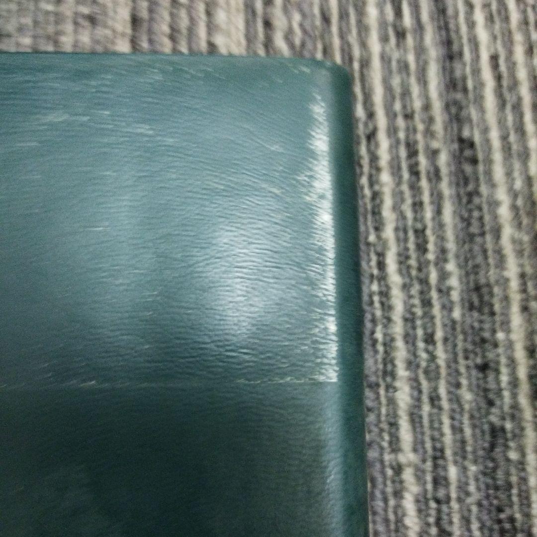 【初版本】グローバル英和辞典　三省堂1983年　佐々木達編