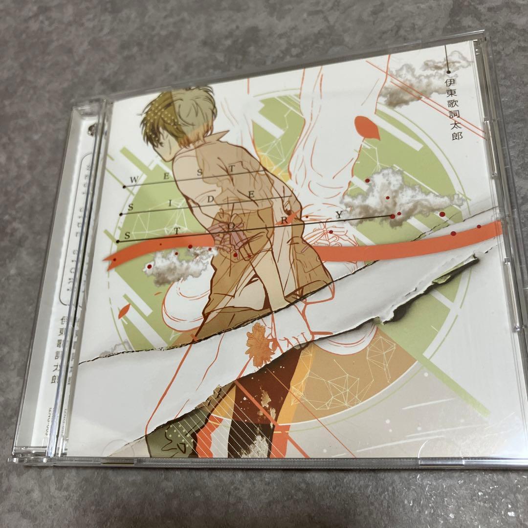 まとめ売り 伊東歌詞太郎 CD