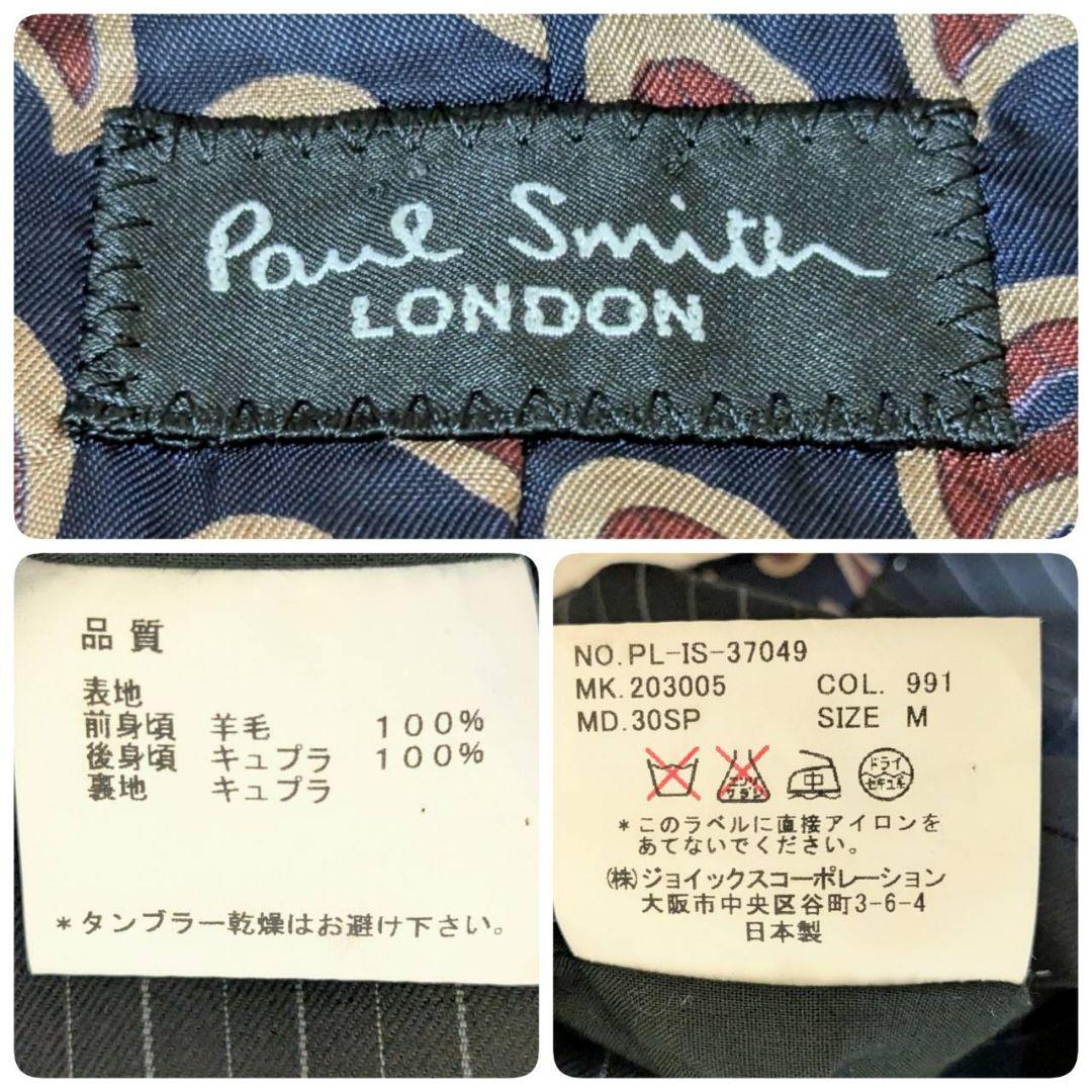 ポールスミス ゼニア スリーピース ペイズリー ストライプ M