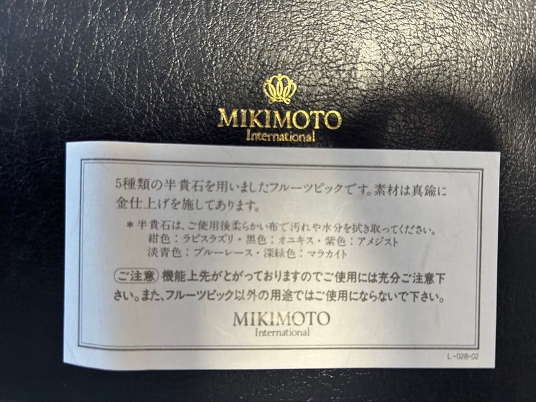 ミキモト フルーツピック