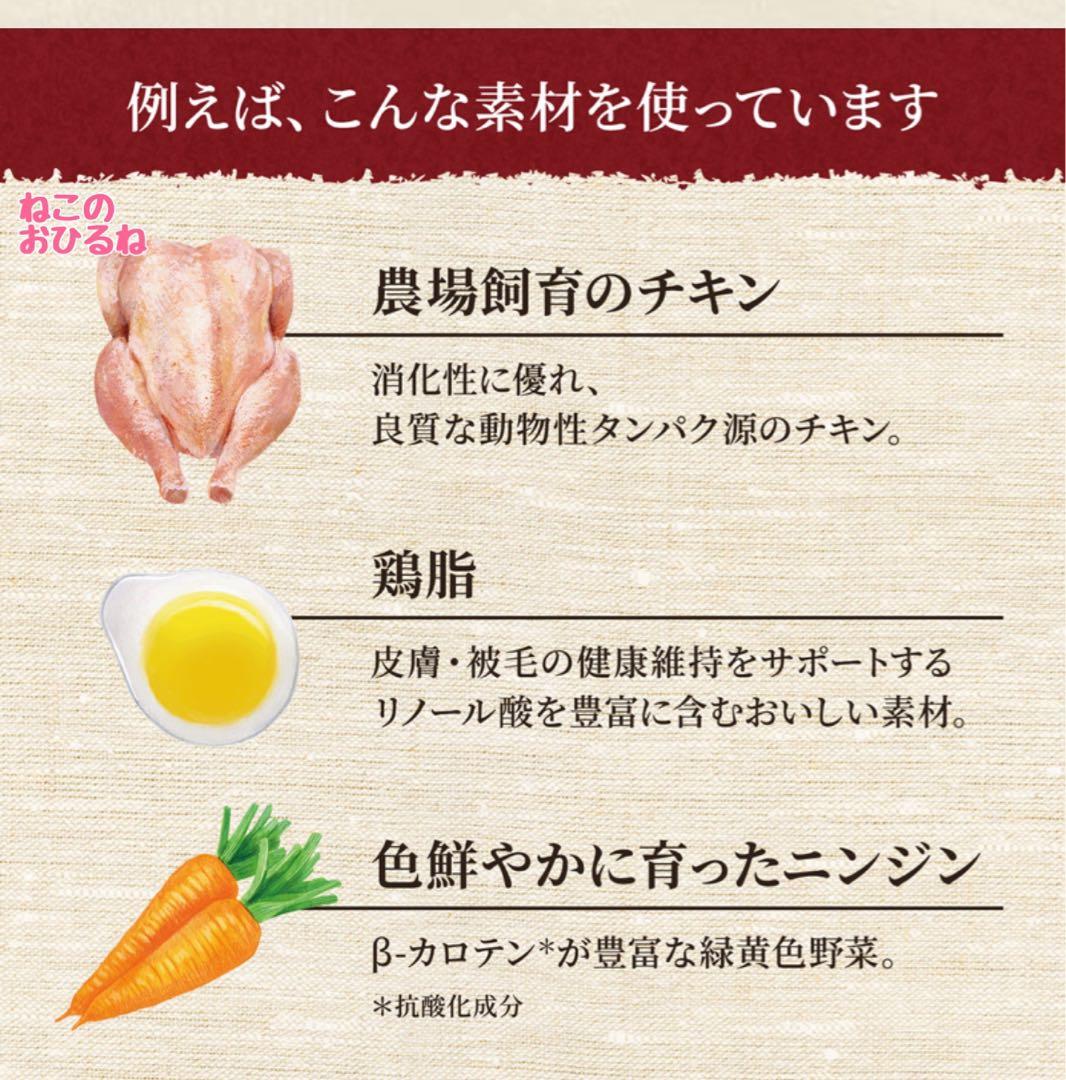 ニュートロ　シュプレモ 　成猫&子猫用ミックス3kg 計4袋　③