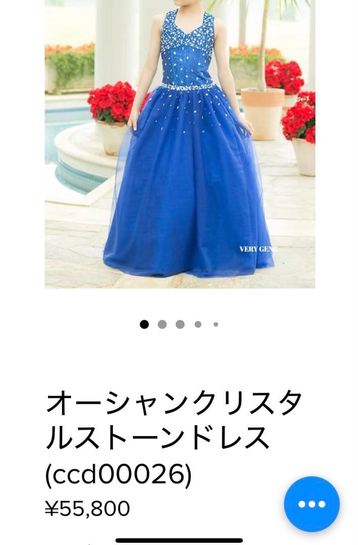 ベリージェネ　ドレス　150cm 160cm tweedgirl drescco