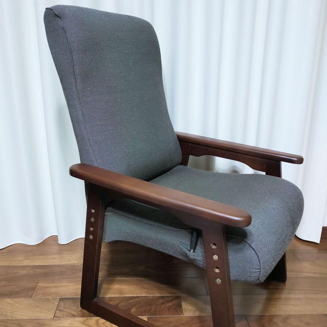 高座椅子 ハイバック リクライニング 肘掛け 高さ調整可 ウォルナット 木製