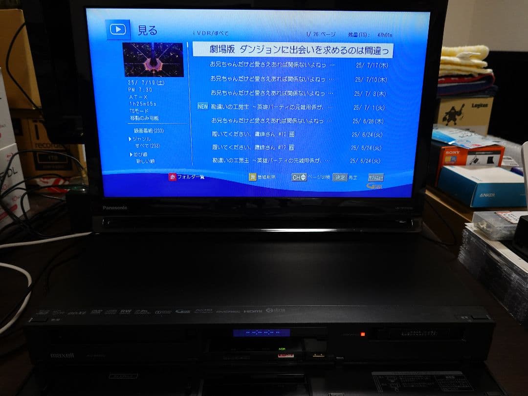 BIV-WS500 HDD新品2TB換装済+純正リモコン付②