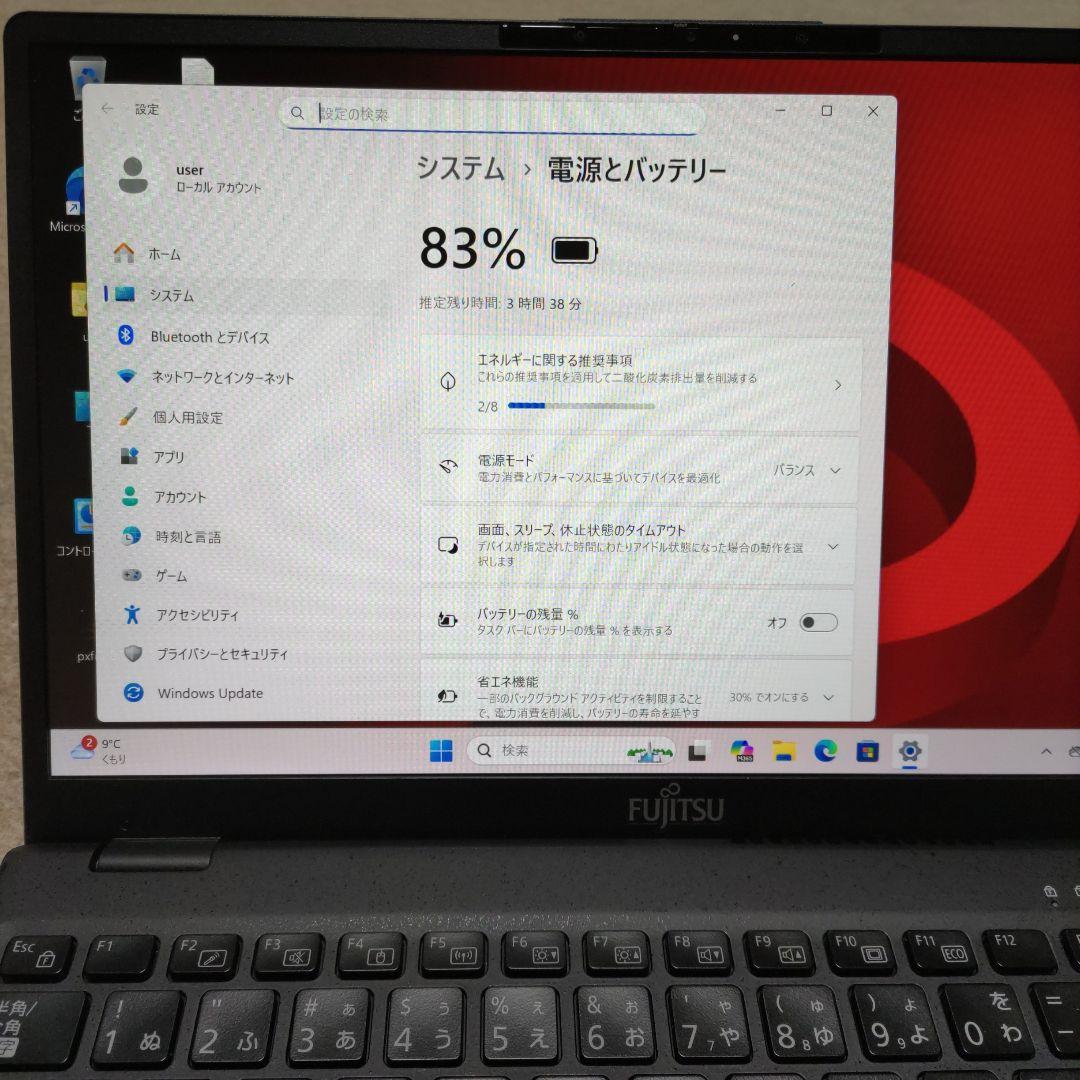 第11世代 富士通 LIFEBOOK U9311/F i5 8G 256G